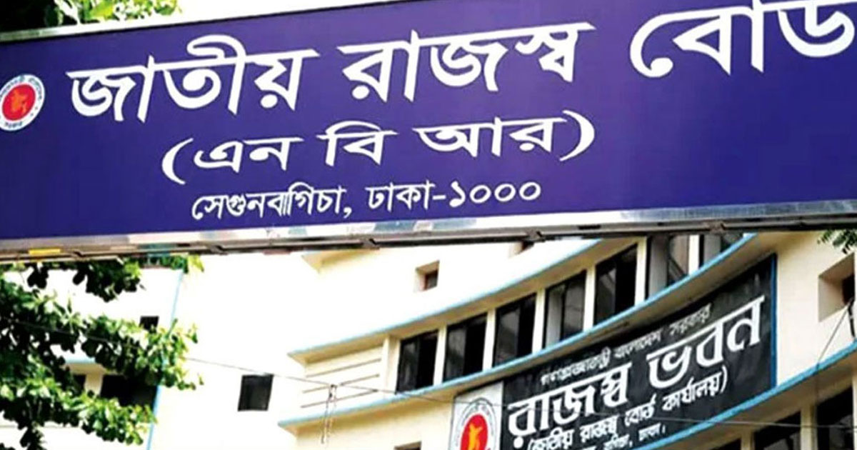 আয়কর রিটার্ন দাখিলের সময় এক মাস বাড়িয়ে ৩১ ডিসেম্বর