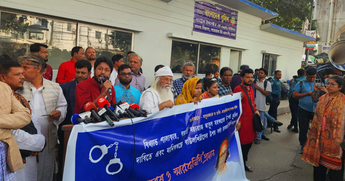 বাউল আবুল সরকারের মুক্তি দাবি, স্বরাষ্ট্র উপদেষ্টার কাছে স্মারকলিপি