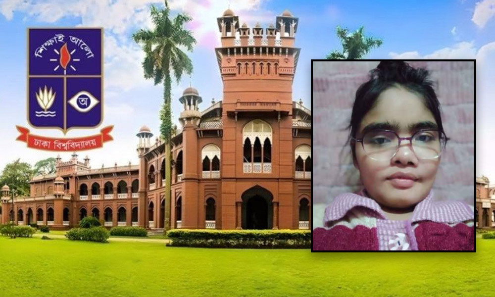 ঢাবি শিক্ষার্থীর রহস্য জনক আত্মহত্যা
