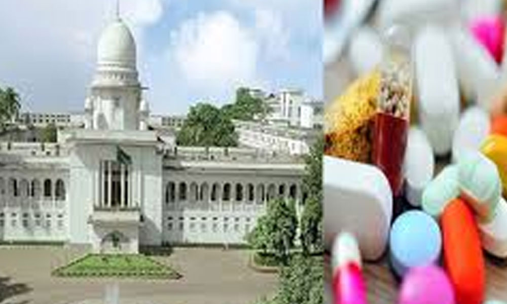জীবন রক্ষাকারী ওষুধের মূল্য নির্ধারণ করবে সরকার:হাইকোর্ট
