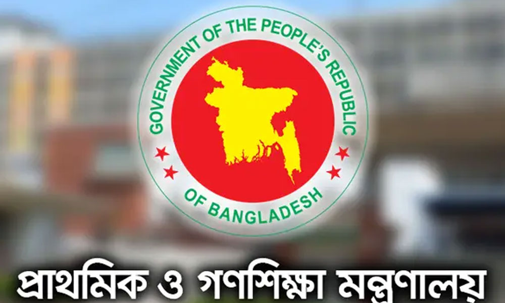 প্রাথমিক শিক্ষার ১৮ পদে বেতন-গ্রেড পুনর্গঠনের প্রস্তাব