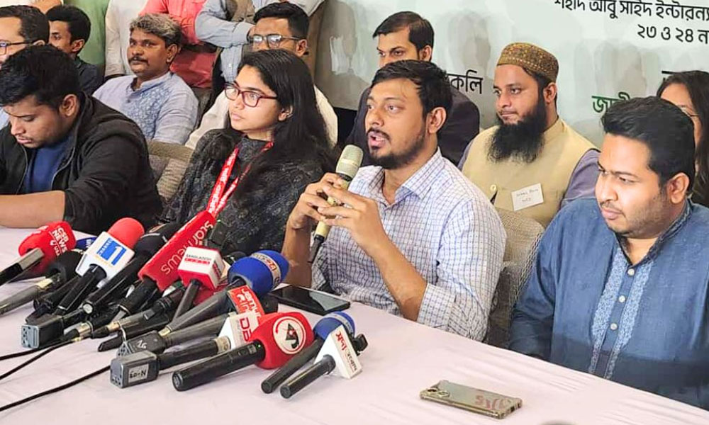 দেশকে জামায়াত-বিএনপি প্রভাবমুক্ত রাখার অঙ্গীকার এনসিপির