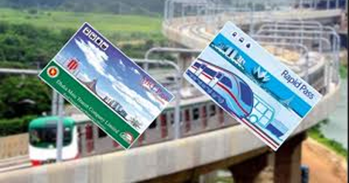 আজ থেকে মেট্রো রেল কার্ডে অনলাইন রিচার্জ চালু