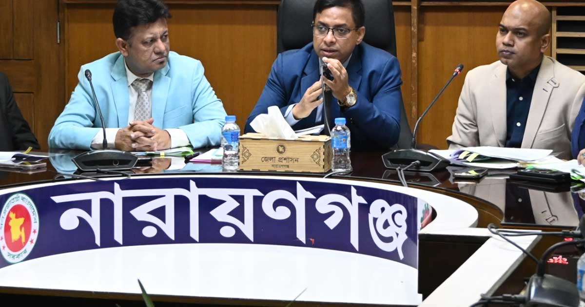 আমরা একমত হতে পারি না বলেই ইতিহাস সৃষ্টি হয়: ডিসি নারায়ণগঞ্জ