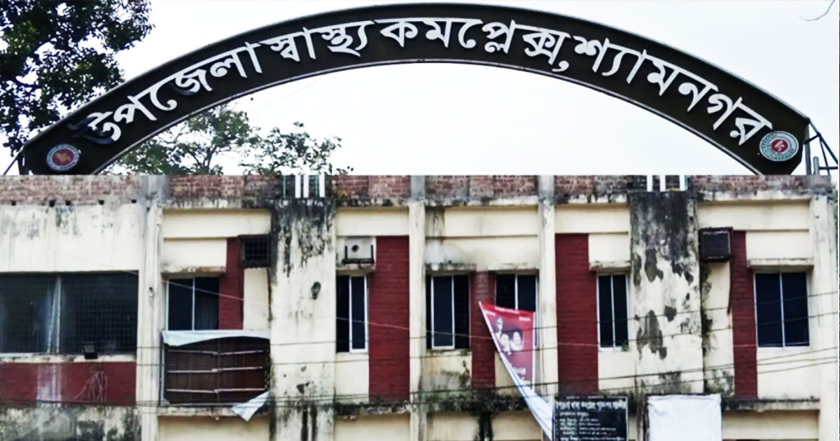 কালোজিরা ভেবে পিঠায় কীটনাশক, সাতক্ষীরায় একই পরিবারের ১১ জন হাসপাতালে
