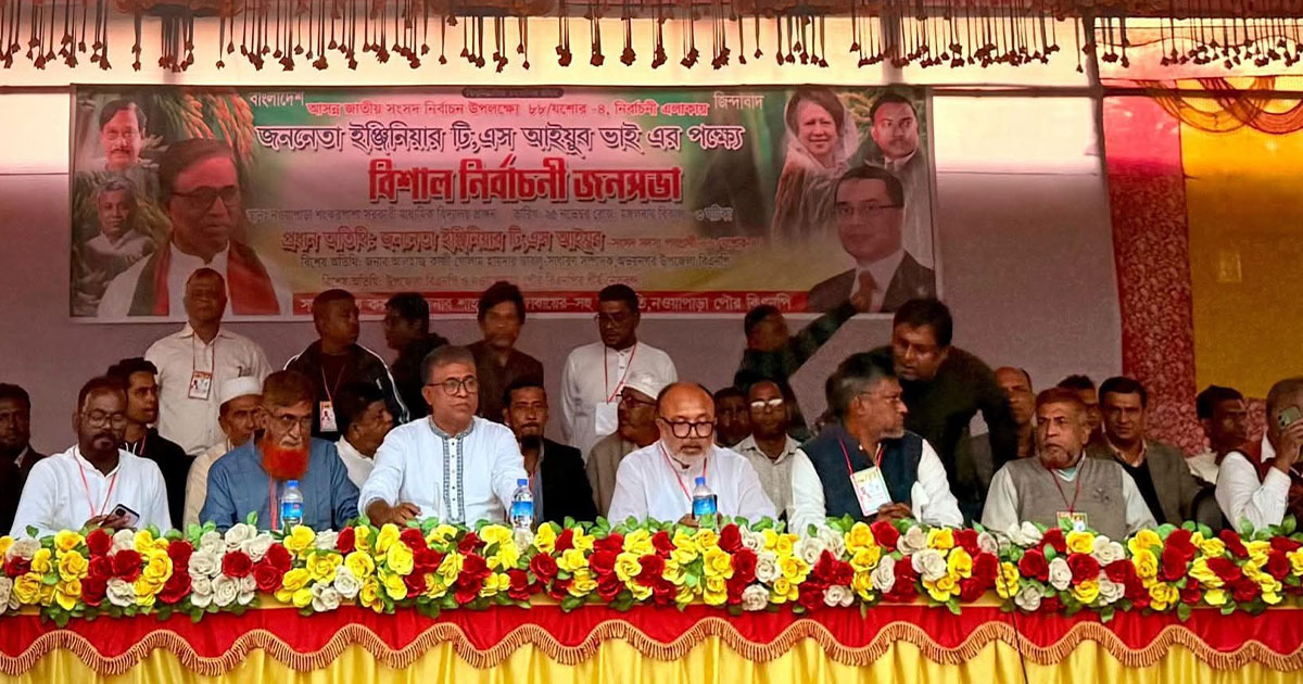 অভয়নগরে বিএনপি প্রার্থীর নির্বাচনী জনসভা