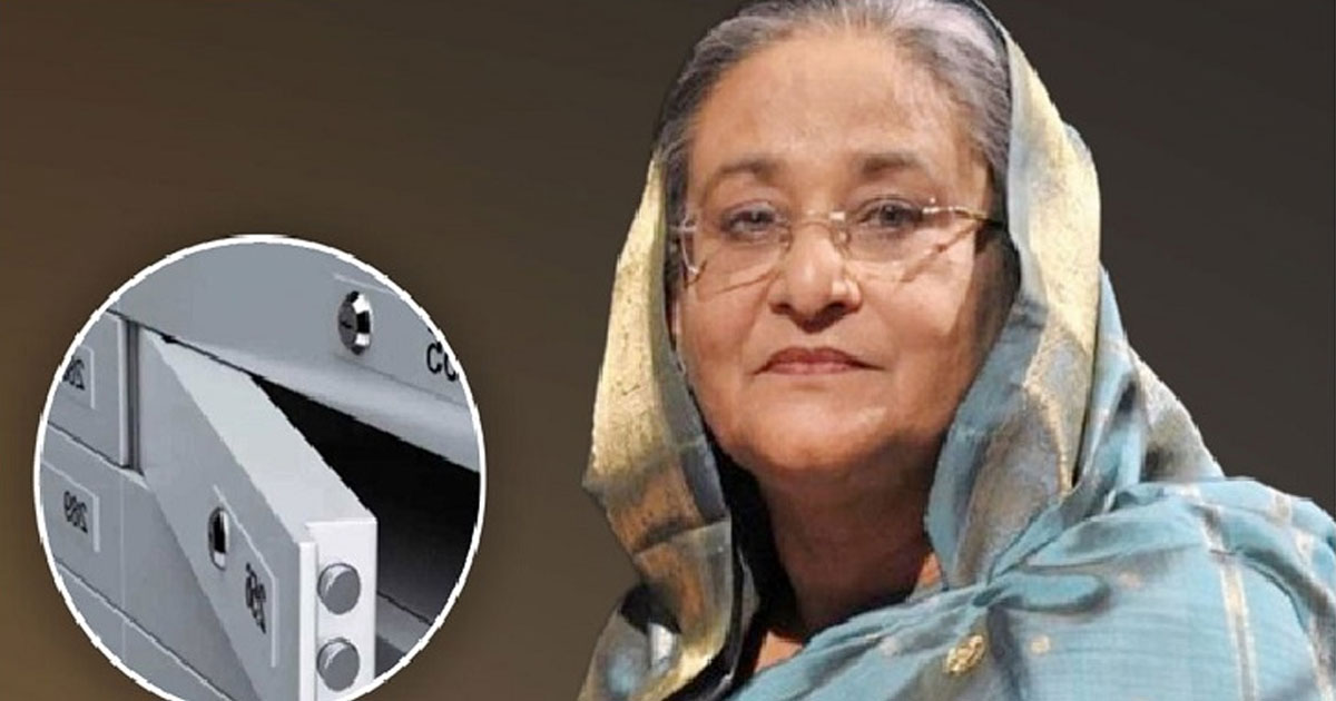 অগ্রণী ব্যাংকে শেখ হাসিনার দুই লকার ভেঙে মিলল ৮৩২ ভরি স্বর্ণ