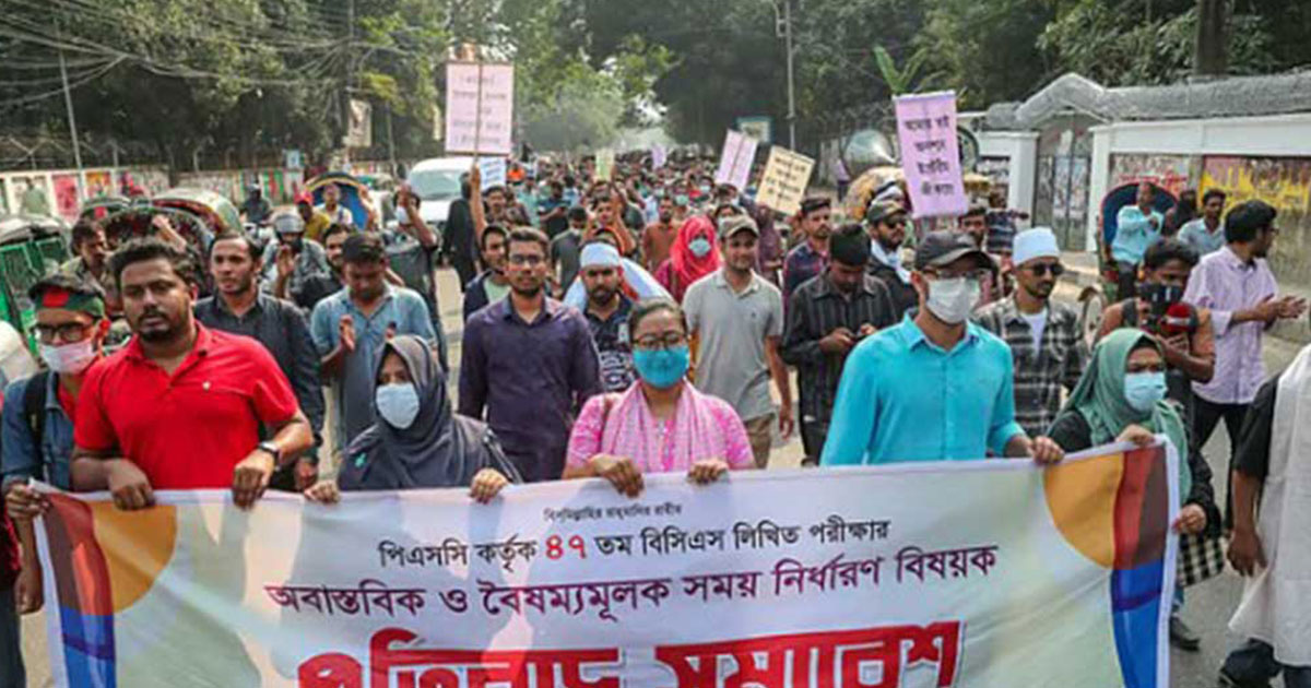 পরীক্ষার আগের দিনও আন্দোলন অব্যাহত, যমুনা অভিমুখে মিছিলের ঘোষণা