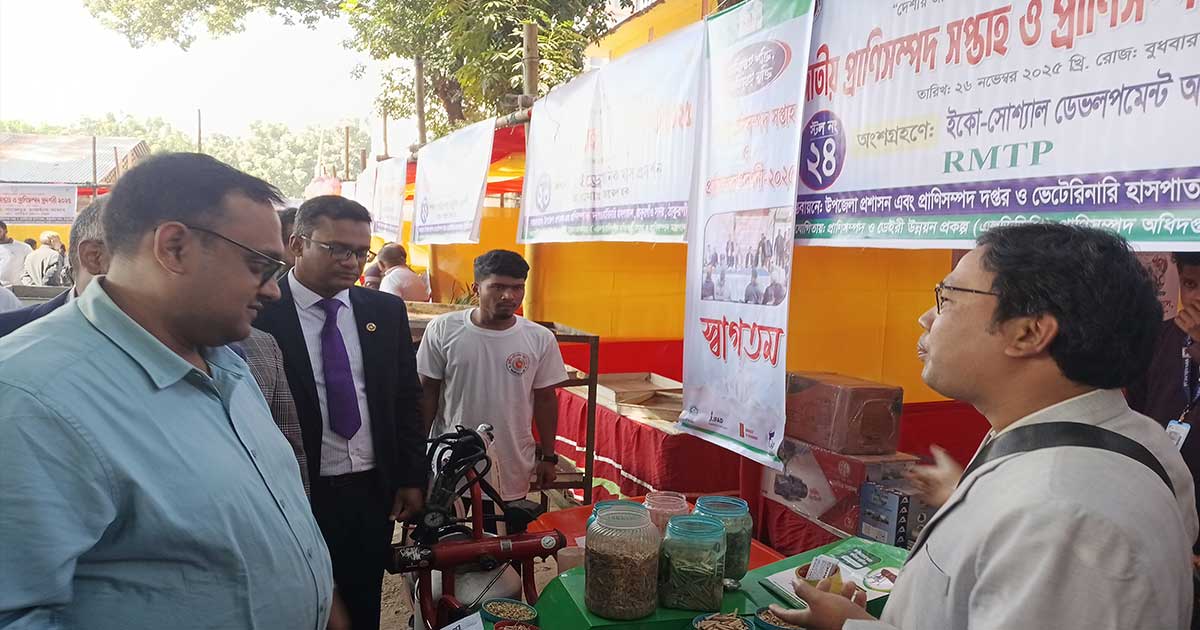 ঠাকুরগাঁওয়ে রঙিন পশুপাখির মেলায় মুগ্ধ দর্শনার্থীরা