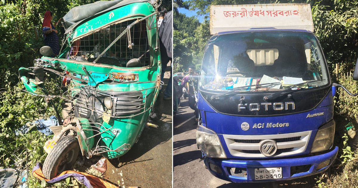রাঙামাটিতে কাভার্ড ভ্যান–সিএনজি মুখোমুখি সংঘর্ষে ১ জন নিহত