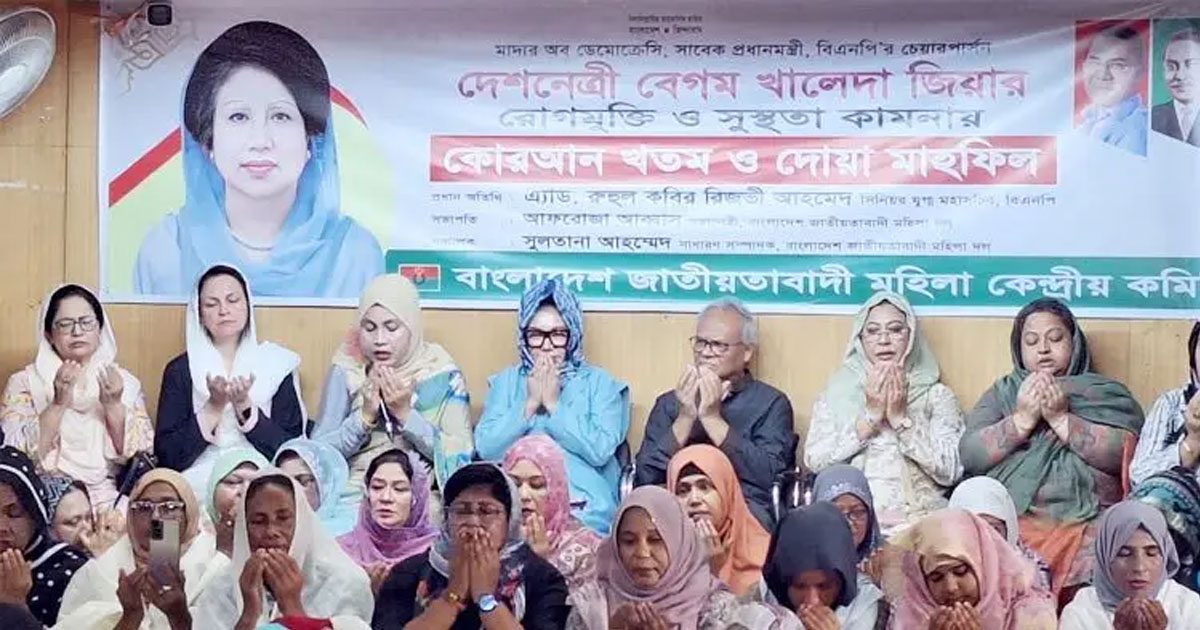 খালেদা জিয়াকে ইচ্ছাকৃতভাবে অসুস্থ করা হয়েছে: রিজভী
