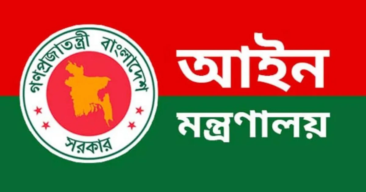 বিচার প্রশাসনে তিন স্তরে ৮২৬ জনের পদোন্নতি
