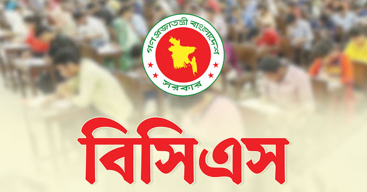 ৪৫তম বিসিএসে চূড়ান্তভাবে সুপারিশ পেলেন ১,৮০৭ জন