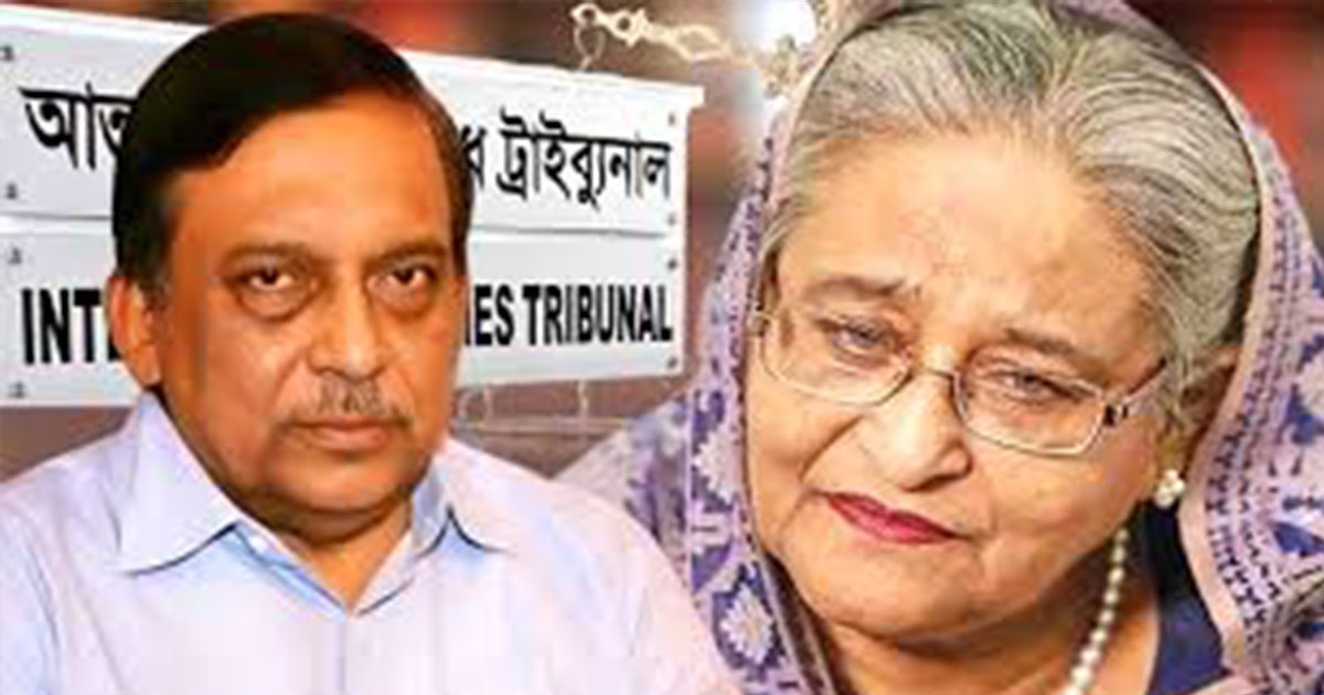 শেখ হাসিনা-কামালের আমৃত্যু কারাদণ্ডের বিরুদ্ধে প্রসিকিউসনের আপিলের সিদ্ধান্ত
