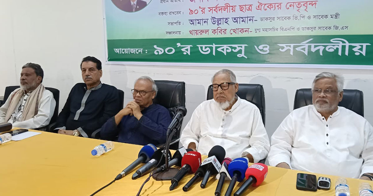 বিএনপিই একমাত্র দল, যার দীর্ঘ সময় রাষ্ট্র পরিচালনার অভিজ্ঞতা রয়েছে: নজরুল ইসলাম