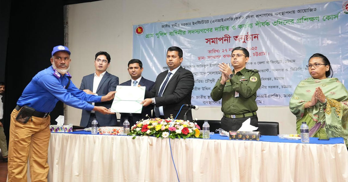 নিরপেক্ষভাবে নির্বাচনী দায়িত্ব পালনের আহ্বান চট্টগ্রাম জেলা প্রশাসকের