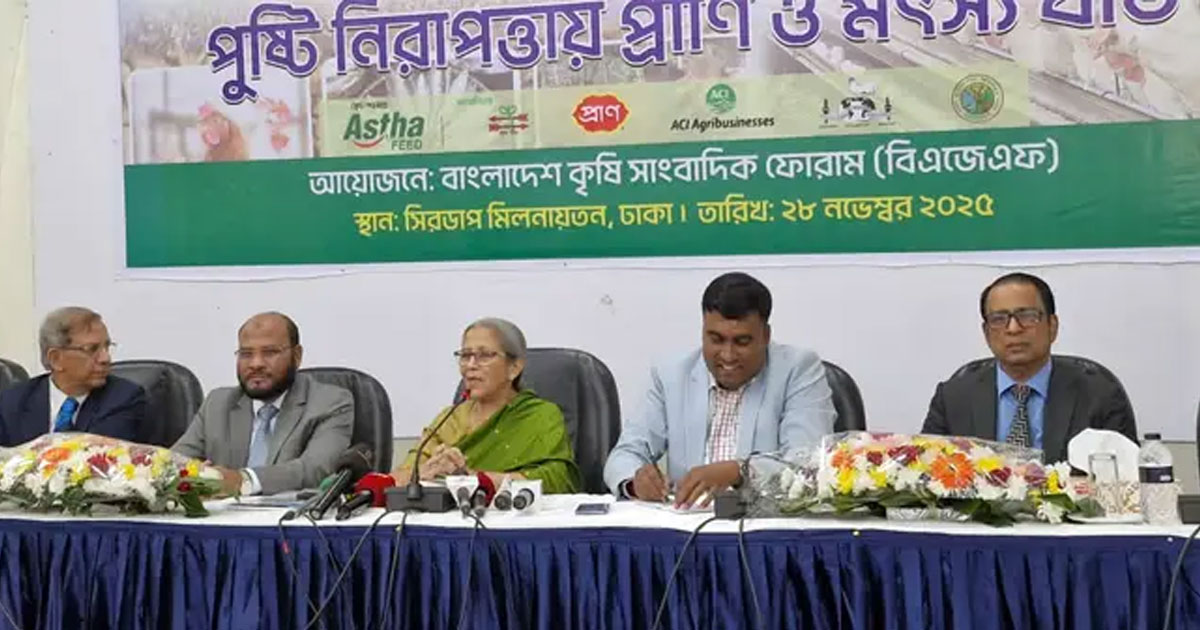 মৎস্য ও প্রাণী সম্পদেও ভর্তুকি প্রয়োজন: ফরিদা আখতার
