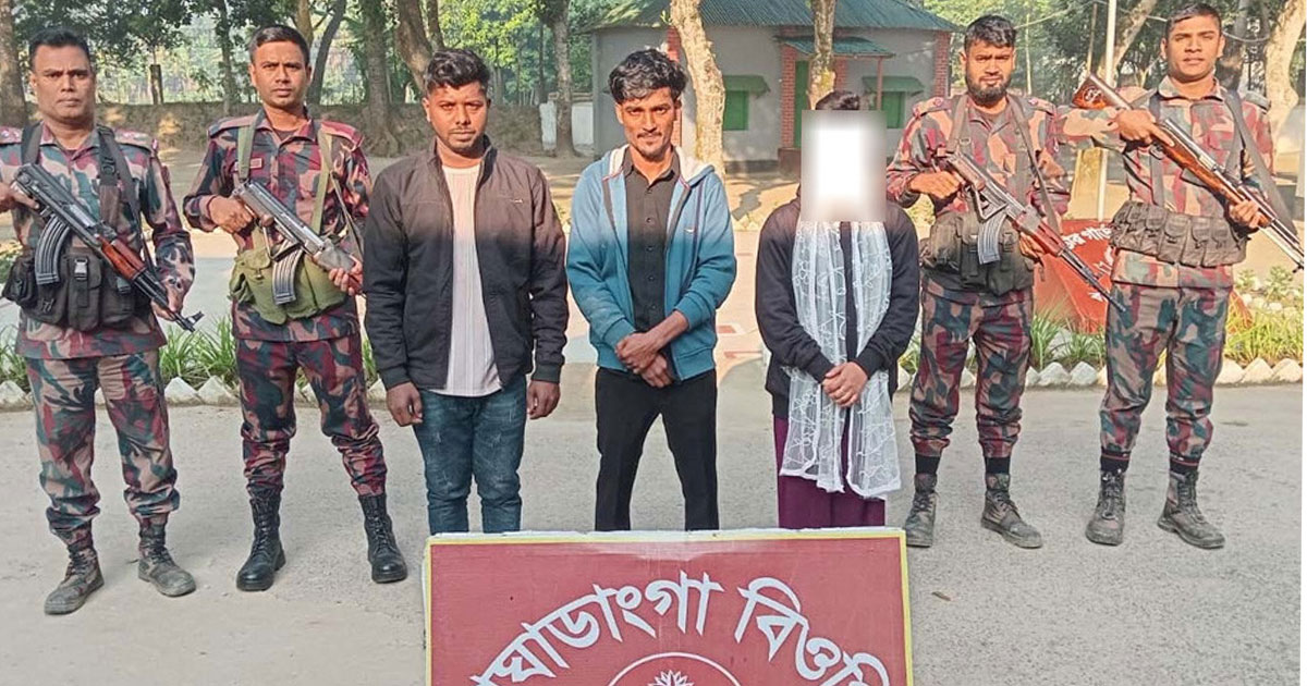 অবৈধভাবে ভারতে প্রবেশের চেষ্টা, ৪ বাংলাদেশি আটক