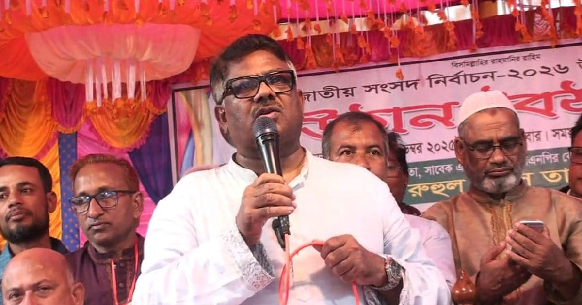 ধানের শীষ হচ্ছে শান্তির প্রতীক, মা বোনদের উন্নয়নের প্রতীক: দুলু