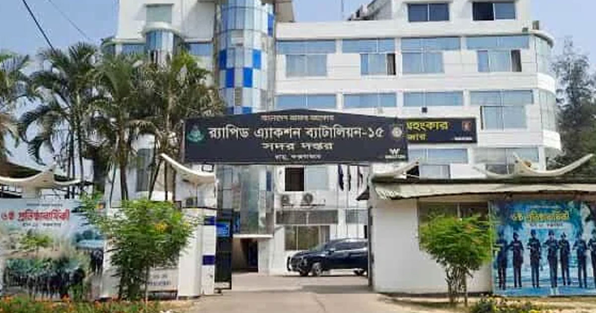 র‌্যাব-১৫ অধিনায়কসহ বদলির তালিকায় তিন শতাধিক সদস্য