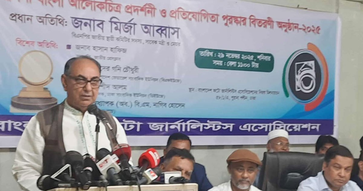 খালেদা জিয়ার আজকের অসুস্থতা স্বাভাবিক নয়: মির্জা আব্বাস