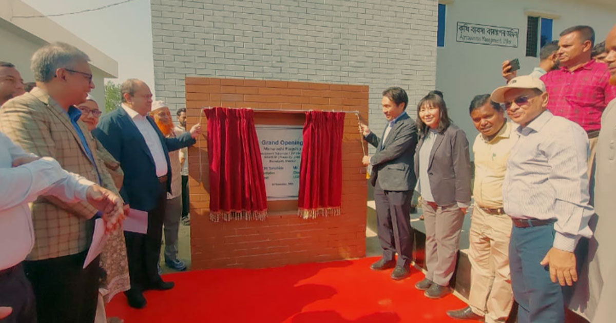 ঝিনাইগাতীতে জাইকা–এলজিইডির এগ্রো বিজনেস সেন্টার চালু