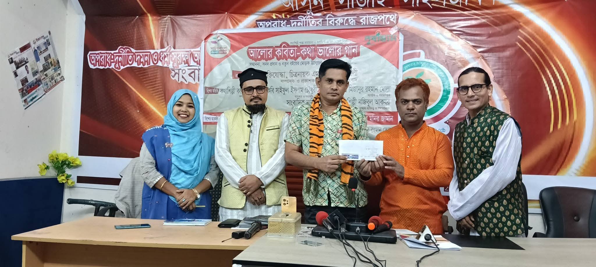 ধর্মীয় সম্প্রীতি রক্ষায় বিশেষ আইনের আহ্বান