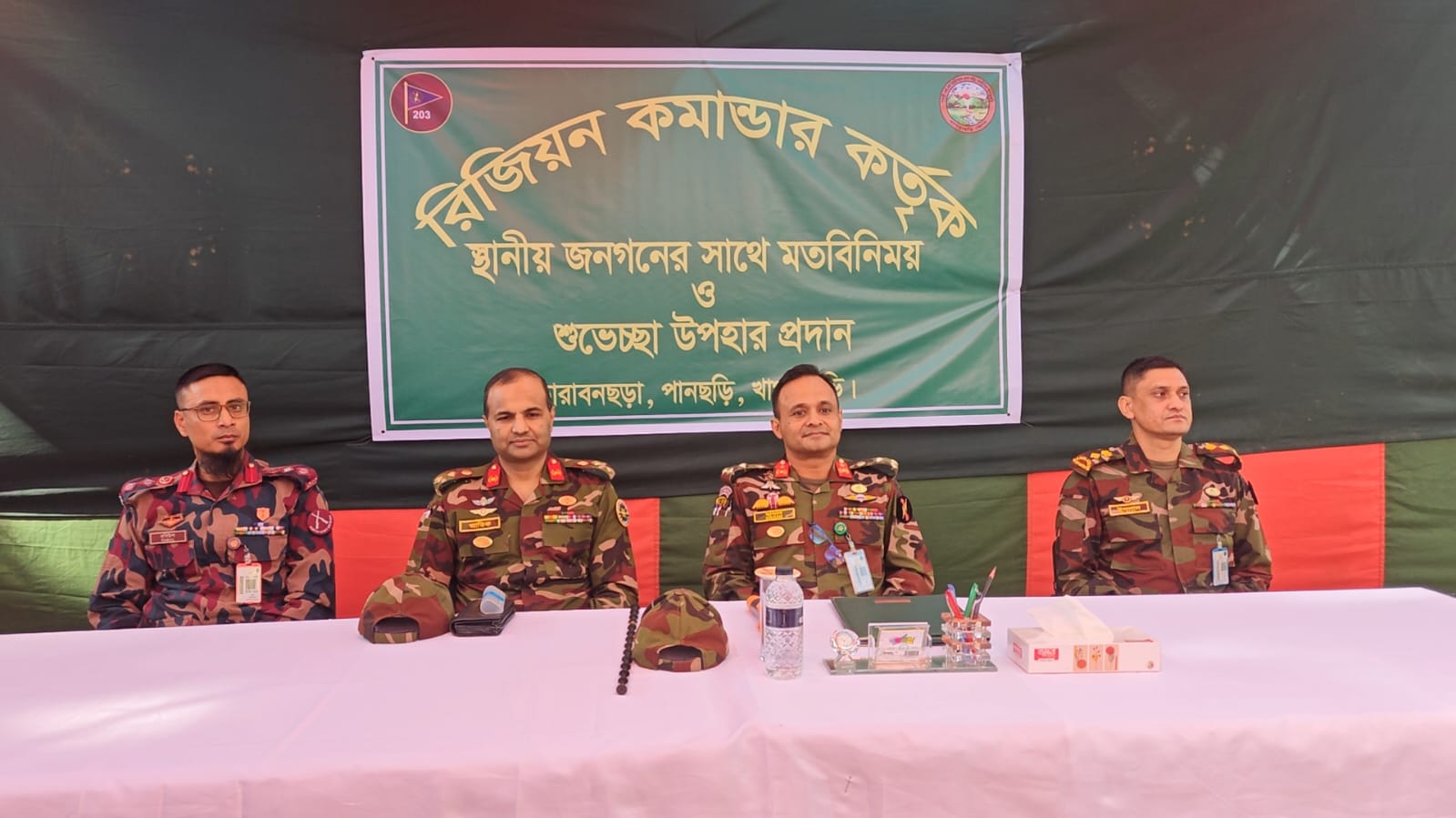 পাহাড়ে সন্ত্রাসীদের ঠাঁই নেই—রিজিয়ন কমান্ডারের হুশিয়ারি