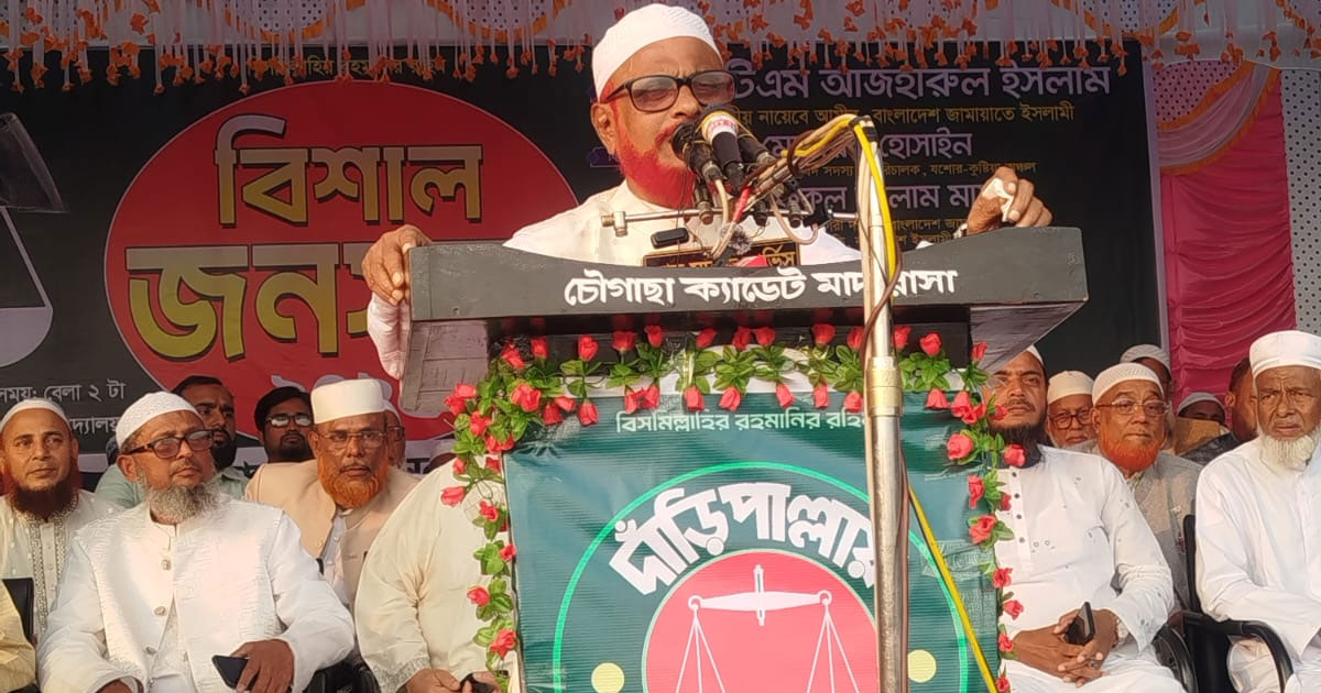 সুযোগ পেলে সর্বপ্রথম বাংলাদেশ থেকে দুর্নীতি নির্মূল করা হবে: এটিএম আজহারুল