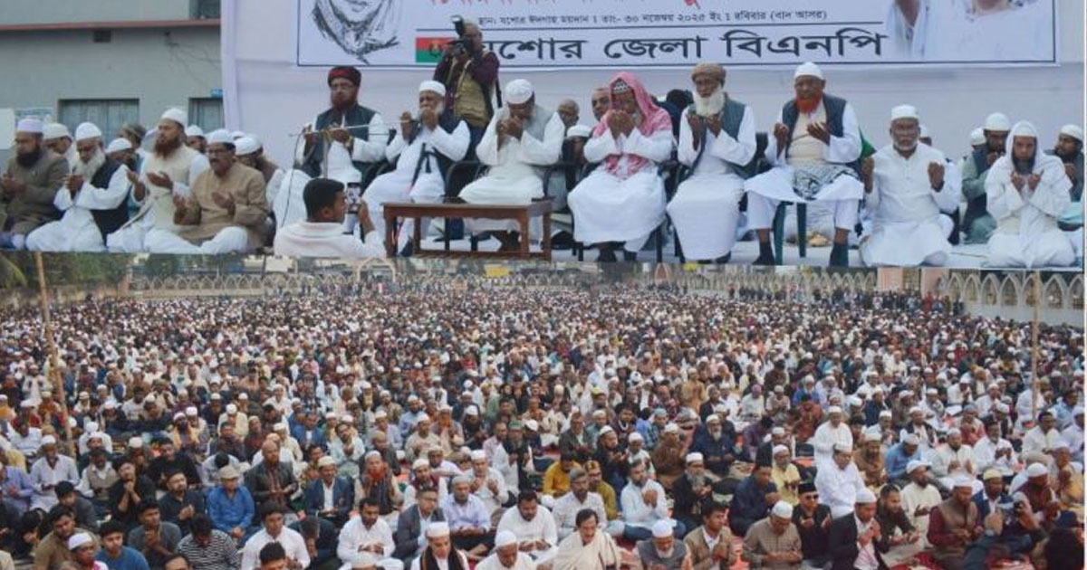 যশোরে খালেদা জিয়ার সুস্থতা কামনায় দোয়া মাহফিল