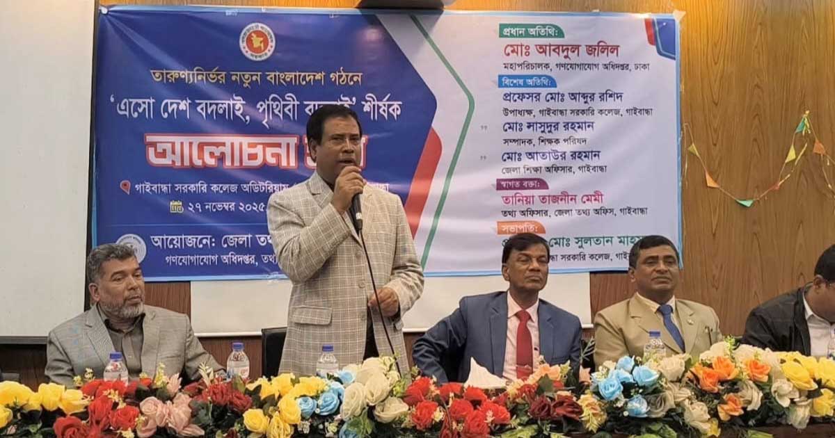 যশোরে সাংবাদিকদের সঙ্গে  ডিসির মতবিনিময় সভা