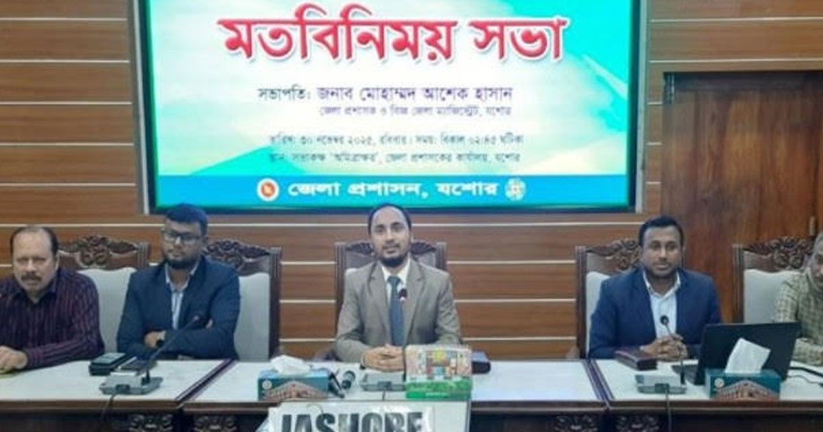 যশোরে সুশাসন নিশ্চিত প্রধান লক্ষ্য: নবাগত ডিসি