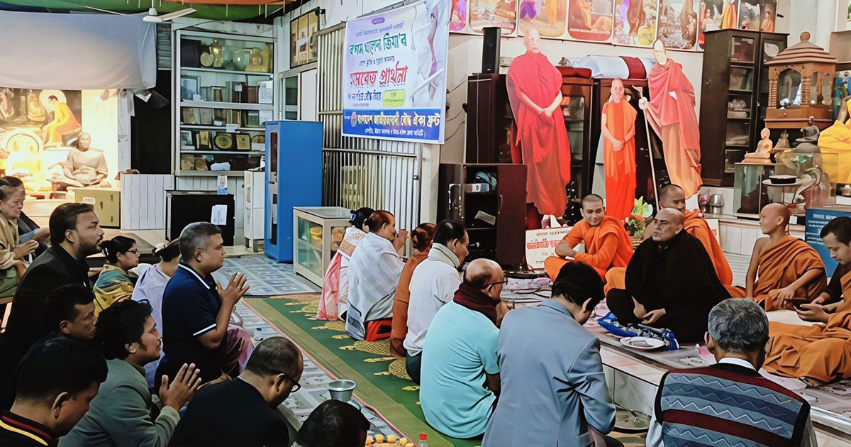 বেগম খালেদা জিয়ার রোগমুক্তি কামনায় বৌদ্ধ ঐক্য ফ্রন্টের সমবেত প্রার্থনা