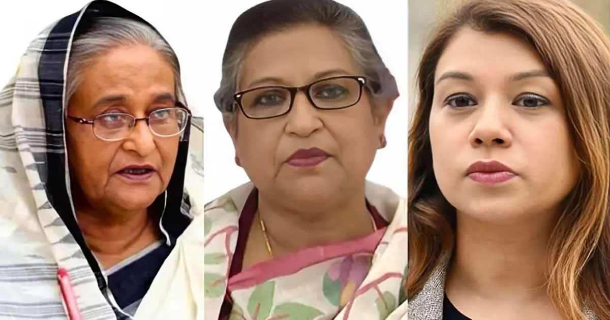 হাসিনার ৫, রেহানার ৭ ও টিউলিপের ২ বছরের কারাদণ্ড