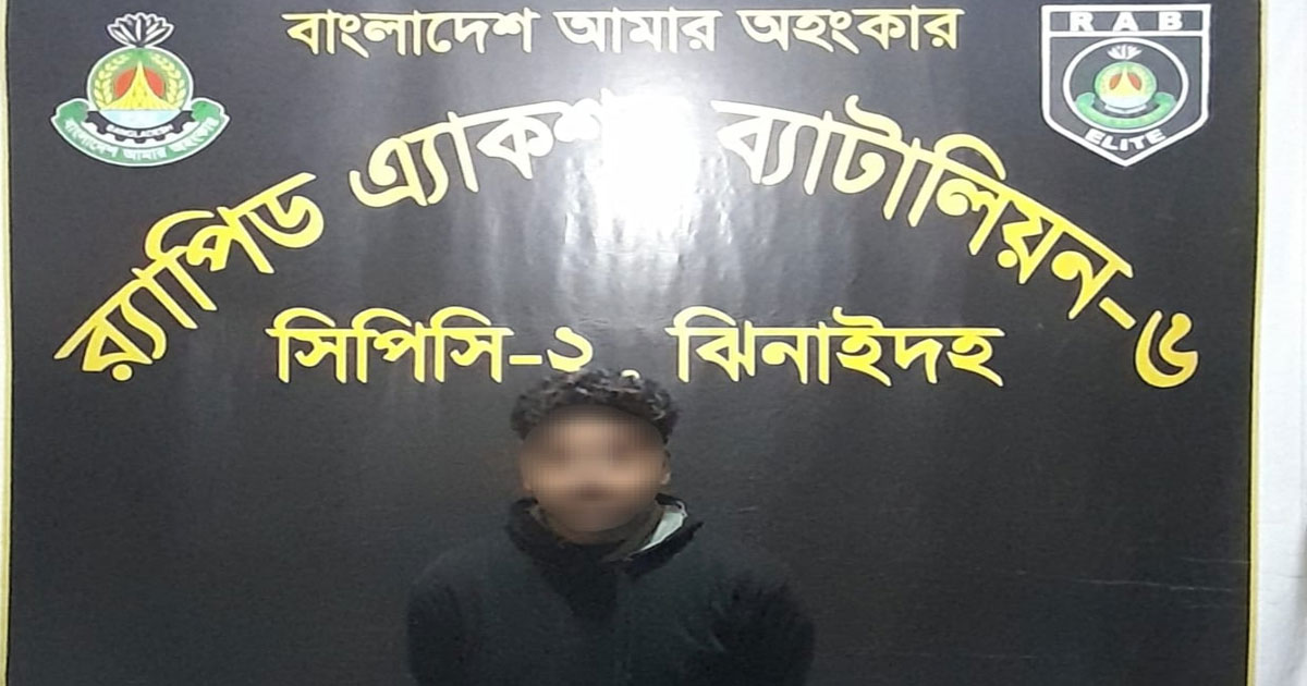 ঝিনাইদহে মুরাদ হত্যা মামলার আসামি রাহাতকে গ্রেপ্তার করেছে র‌্যাব-৬