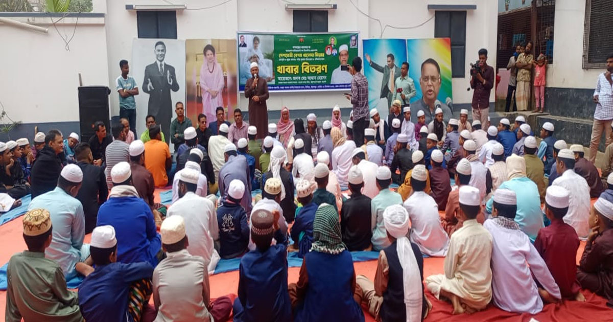 উল্লাপাড়ায় বেগম খালেদা জিয়ার রোগমুক্তি ও সুস্থতা কামনায় দোয়া ও খাবার বিতরণ
