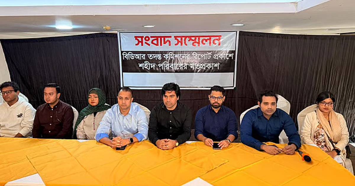পিলখানা হত্যাকাণ্ড: জড়িতদের নাম প্রকাশ ও দ্রুত আইনি ব্যবস্থার দাবি স্বজনদের