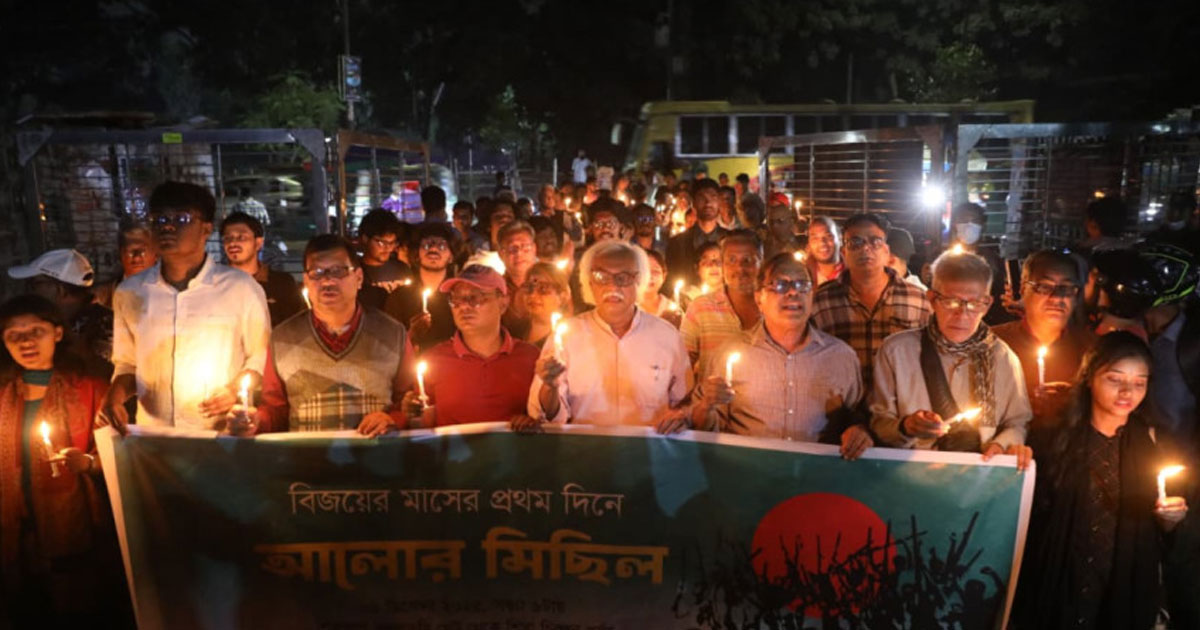 মুক্তিযুদ্ধের চেতনাকে রক্ষার শপথ
