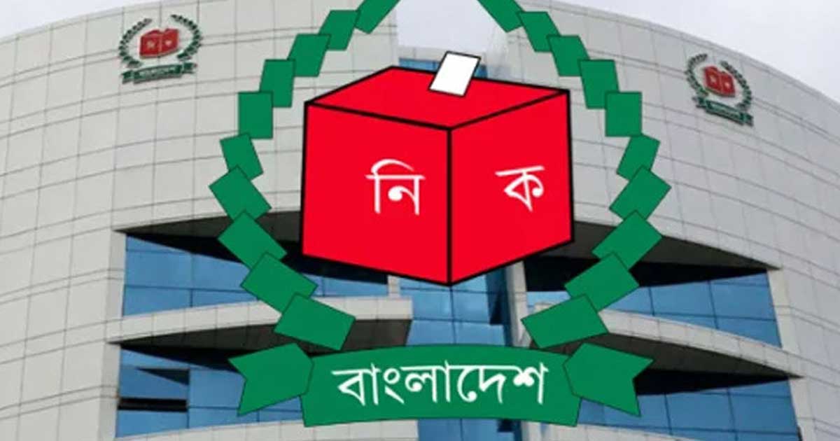 ১২ ফেব্রুয়ারির মধ্যে জাতীয় নির্বাচন