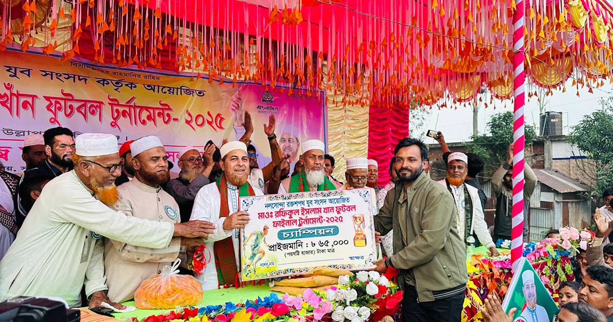 উল্লাপাড়ায় ফুটবল টুর্নামেন্টের ফাইনাল