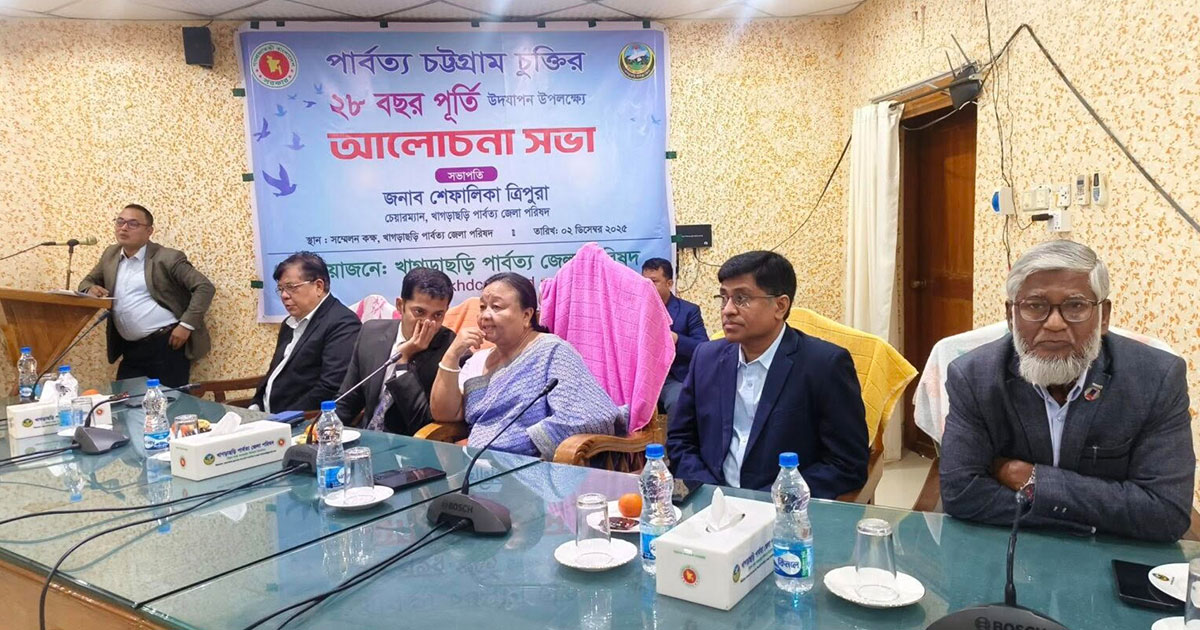 ‘চুক্তির ২৮ বছরেও আশা অপূর্ণ রয়ে গেছে’