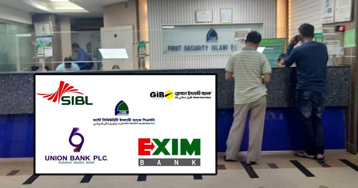 নভেম্বর শেষ কিন্তু মেলেনি টাকা, আশায় ছুটছেন আমানতকারীরা