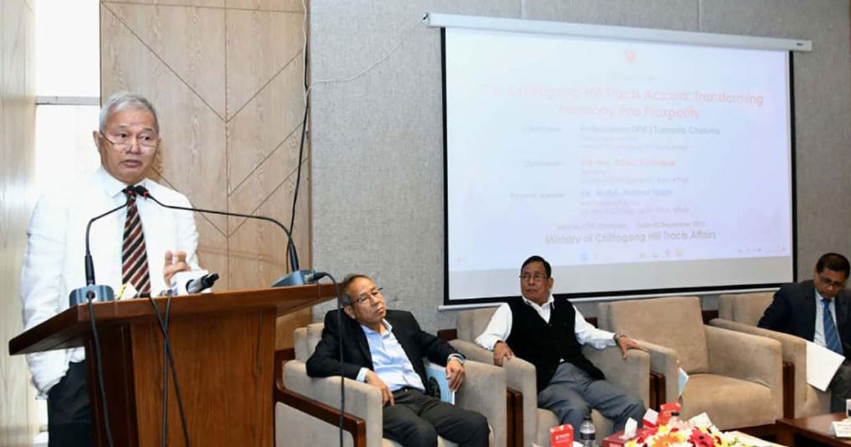 পার্বত্য চট্টগ্রাম চুক্তি শান্তি ও সহাবস্থানের মহৎ অঙ্গীকার: সুপ্রদীপ চাক্‌মা