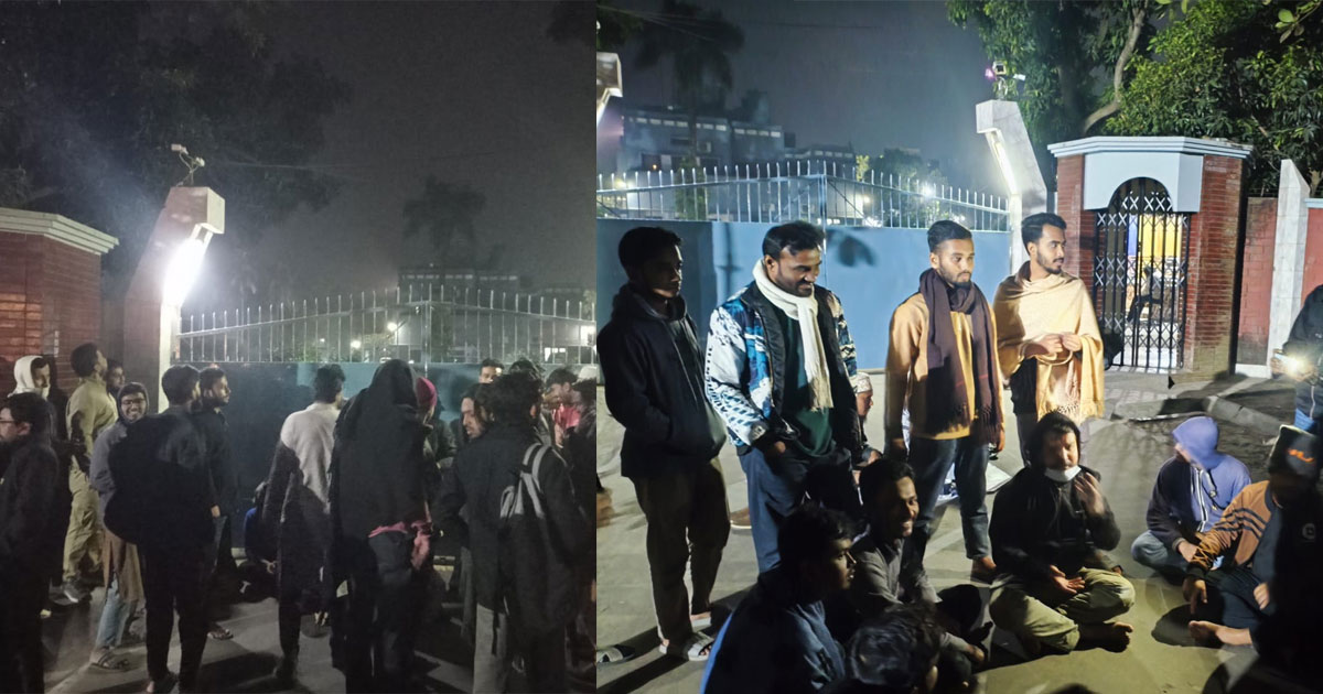 রাবি রেজিস্ট্রারের অপসারণ দাবিতে অবস্থান কর্মসূচি