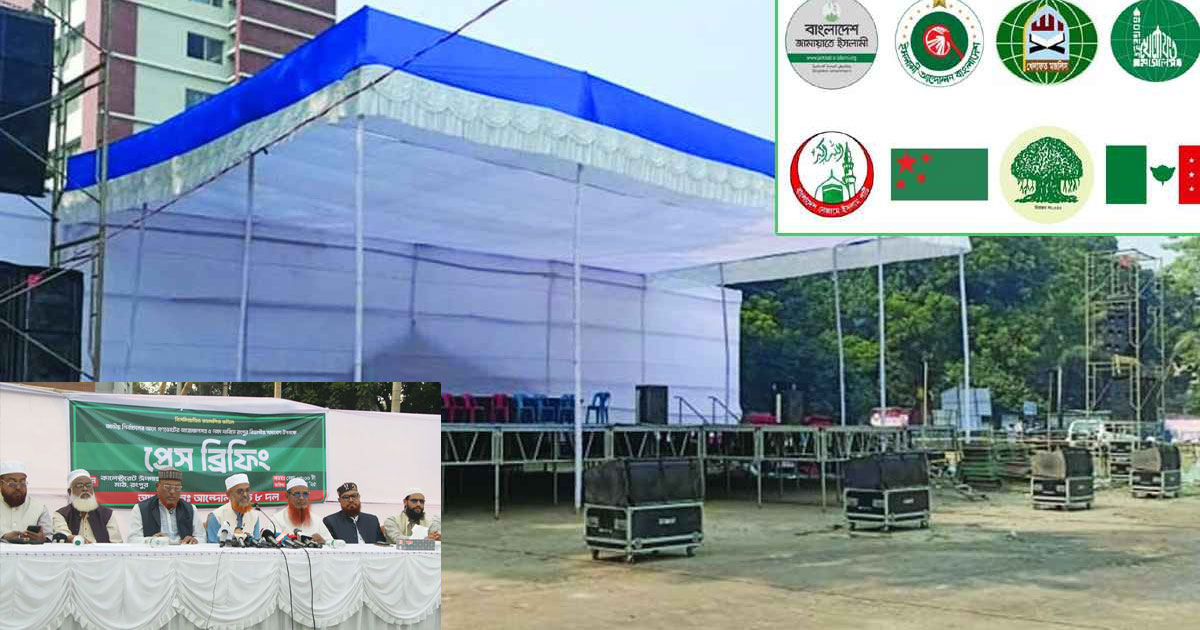 রংপুরে আট দলের বিভাগীয় সমাবেশ আজ