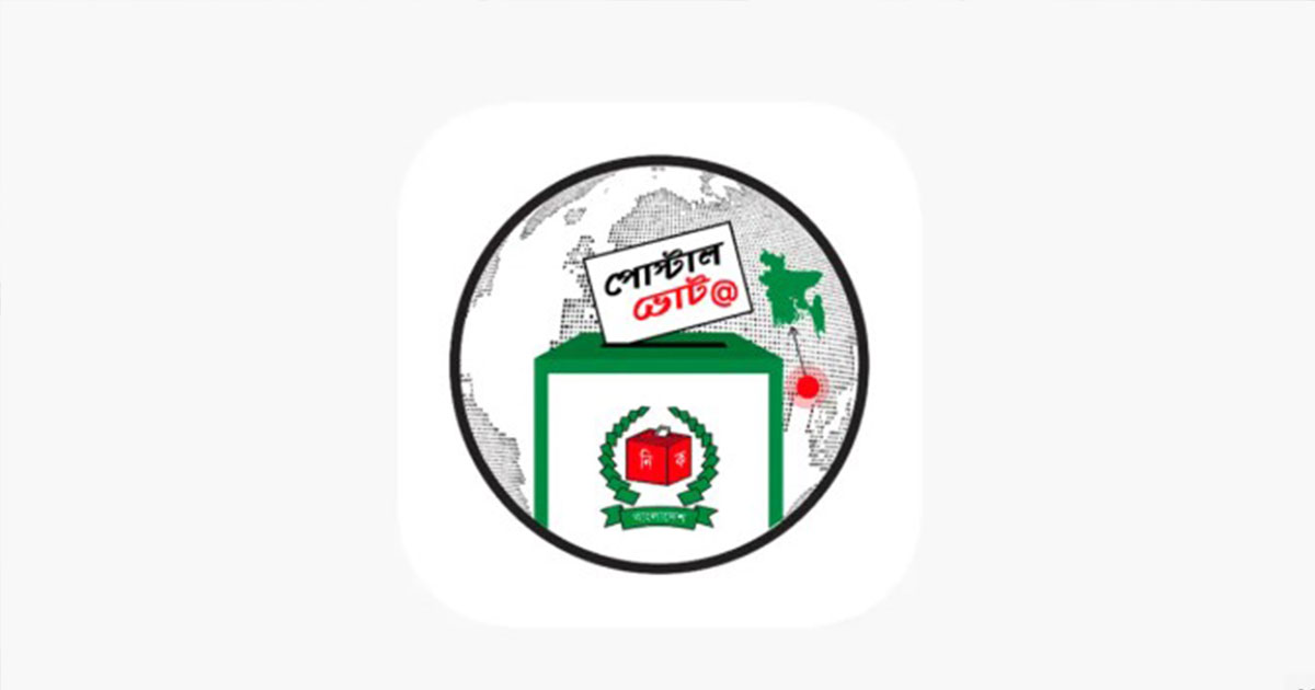 প্রবাসী ভোটার ৫৫ লাখ, নিবন্ধন করেছেন ১ লাখ ৫৫ হাজার