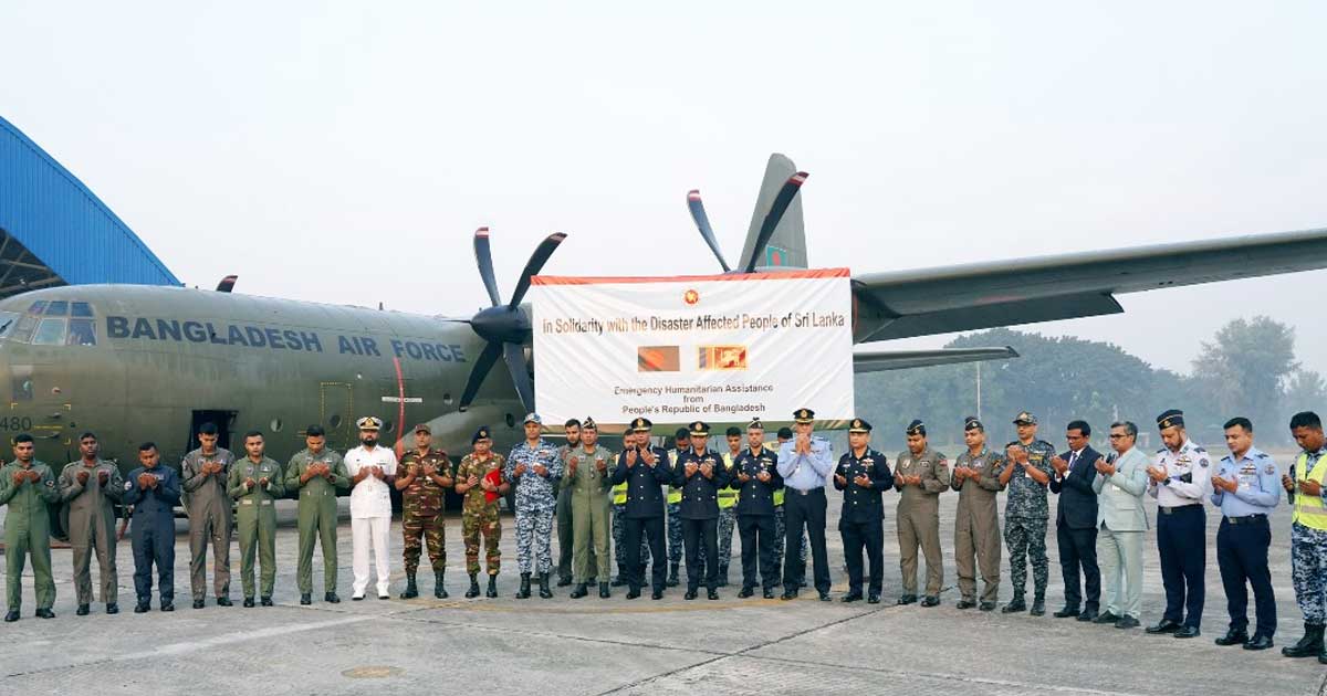 শ্রীলঙ্কায় ঘূর্ণিঝড়-বন্যায় আক্রান্তদের জন্য বাংলাদেশ সরকারের ত্রাণ সহায়তা