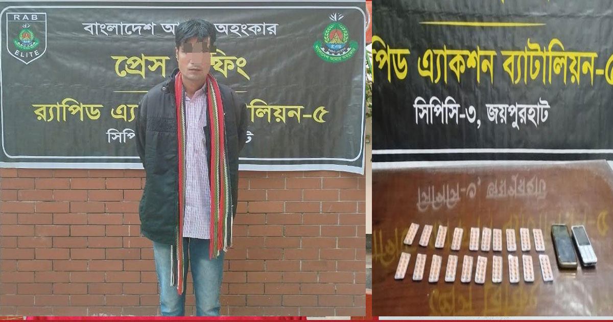 যশোরে ১০টি স্বর্ণের বারসহ দুই পাচারকারী আটক