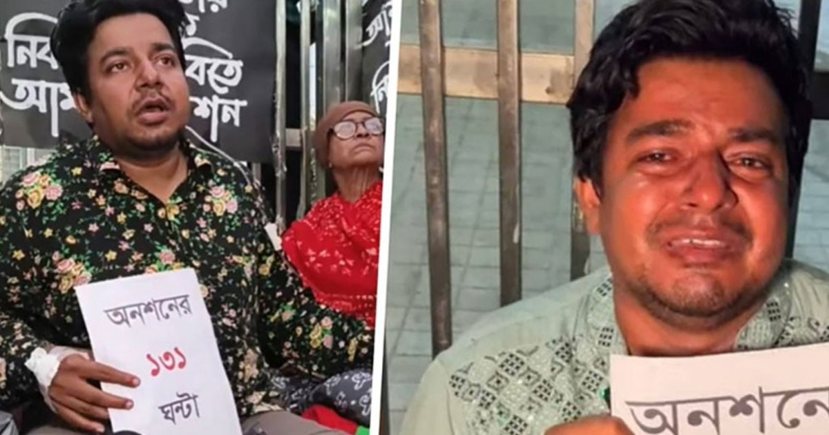 ‘আমজনতা’ ও ‘জনতা’র বিরুদ্ধে আপত্তি আহ্বান ইসির
