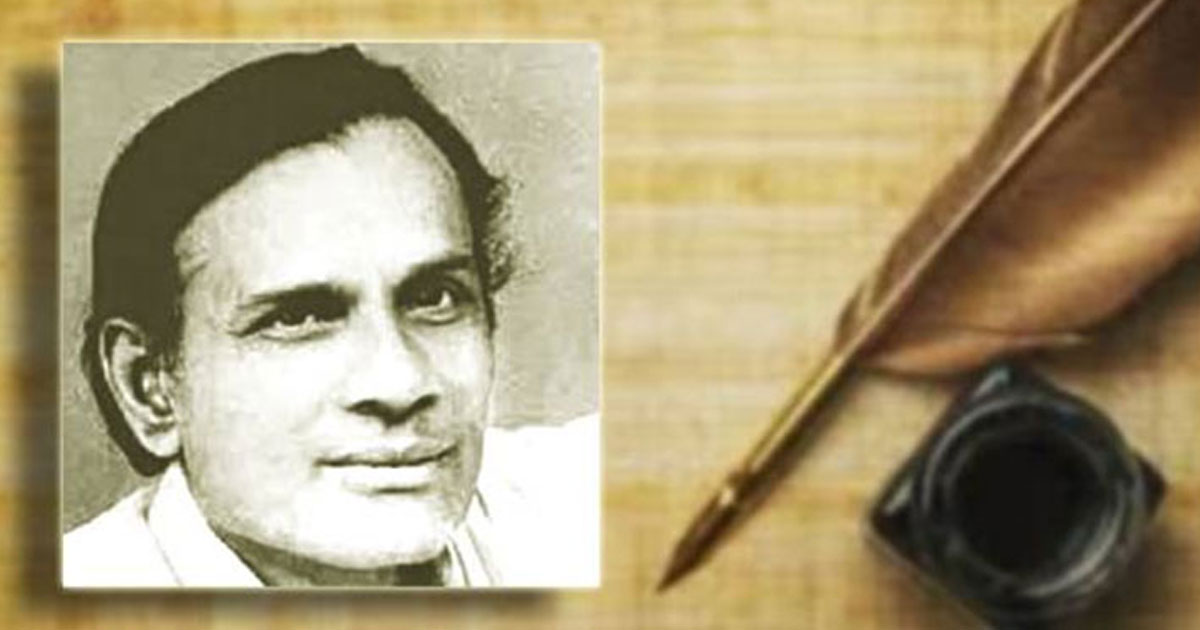 গৌরীপ্রসন্ন মজুমদারের জন্মশতবার্ষিকী আজ